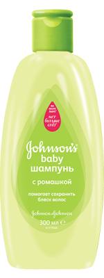 Детский шампунь JOHNSONS BABY для волос с ромашкой 300 мл