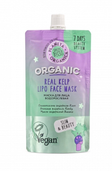 Planeta Organica маска д/лица водорослевая лимфодренажная Skin Super Food 7 day beauty system 100 мл