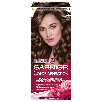 Garnier Color Sensation стойкая крем краска для волос оттенок 5.0 сияющий светло каштановый