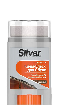 Silver крем блеск для обуви comfort коричневый 50 мл