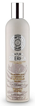 Natura Siberica бальзам для уставших и ослабленных волос Защита и энергия 400мл