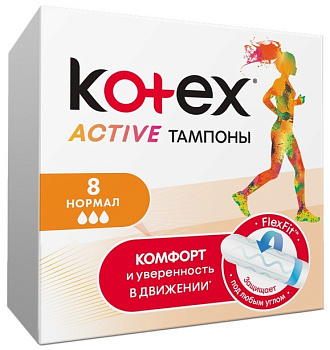 Kotex тампоны Active Normal 8шт