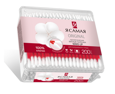 Я Самая ватные палочки моноблок 200 шт make up
