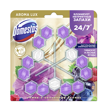 Domestos Aroma Lux Trio арома блок для очищения унитаза сказочный аромат блокировка неприятного запаха 3 x 50 гр