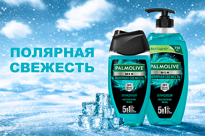 Гели для душа Palmolive for men Полярная свежесть