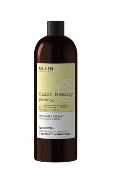 OLLIN SALON BEAUTY шампунь для окрашенных волос с экстрактом винограда 1000 мл
