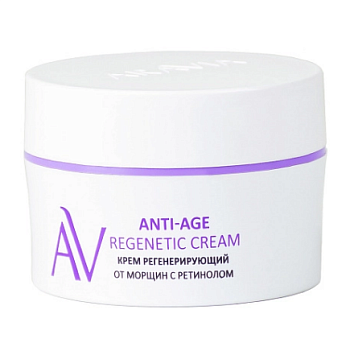 Aravia Laboratories крем регенерирующий от морщин с ретинолом anti age regenetic cream 50 мл