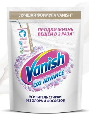 Vanish Oxi Advance пятновыводитель для белого белья 400 гр