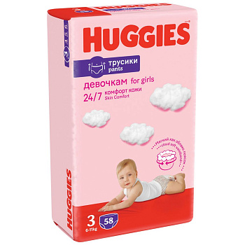 Huggies подгузники трусики для девочек 6-11 кг 3 размер 58 шт