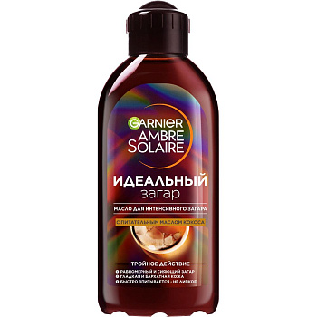 Garnier Ambre Solaire масло для интенсивного загара с маслом кокоса питающее смягчающее придает сияние 200 мл