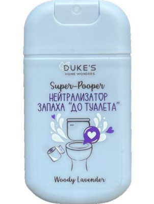 home wonders нейтрализатор запаха super до туалета аромат 30 мл