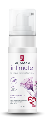 Я Самая пенка для интимной гигиены для ежедневнго ухода 150 мл