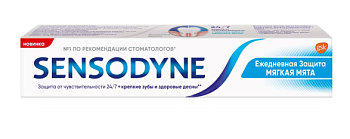 Зубная паста Sensodyne ежедневная защита мягкая мята для чувствительных зубов с фтором  для снижения чувствительности зубов и защиты от кариеса 75 мл Уценка