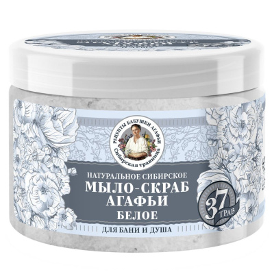 Рецепты Бабушки Агафьи сибирская травница натуральное сибирское белое мыло скраб агафьи для бани и душа 300 мл