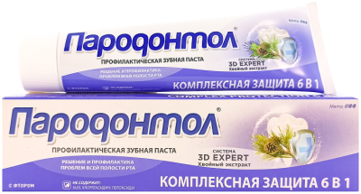Пародонтол зубная паста комплексная защита 6 в1 в лам тубе в футляре 124 г