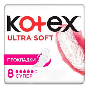 KOTEX прокладки гигиенические ультра софт супер 8 шт