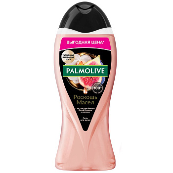 Palmolive душ гель роскошь масел с экстрактами инжира белой орхидеи и маслами 500 мл Уценка