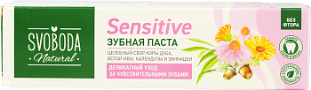 Svoboda зубная паста sensitive 124 г