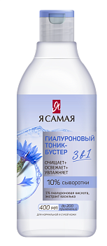 Я самая гиалуроновый тоник бустер для лица 400 мл