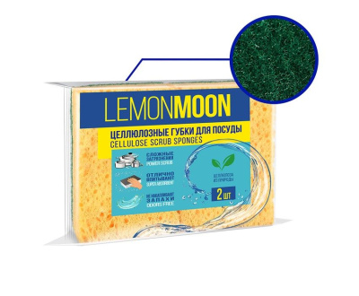 Lemon Moon губки для посуды целлюлозные для сложных загрязнений 110 х65 х 21 2 шт