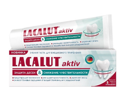 Lacalut зубная паста Защита десен и снижение чувствительности Aktiv 75мл