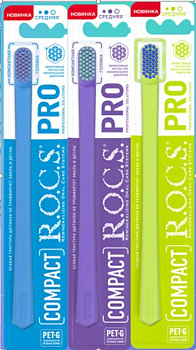 Rocs зубная щётка pro compact средняя цвет в ассортименте