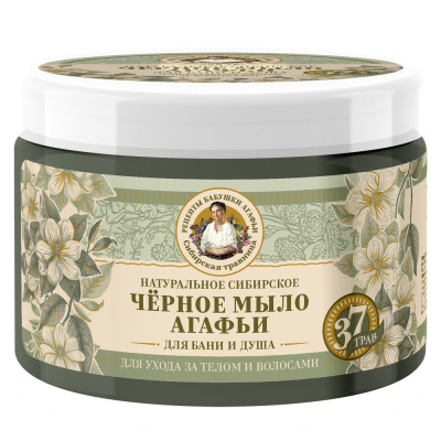 Рецепты Бабушки Агафьи сибирская травница натуральное сибирское чёрное мыло агафьи 300 мл