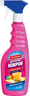 Золушка для чистки ковров 0.5 л с триггером