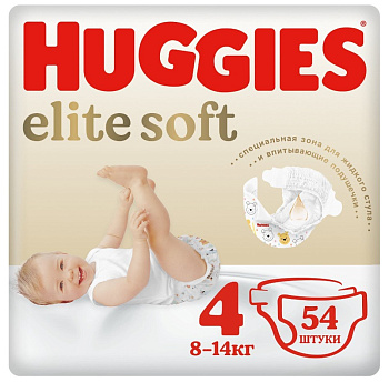 Huggies Elite Soft подгузники 4 размер 8-14 кг 54шт