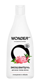 Wonder Lab экошампунь для всех типов волос Очищение и объём 0,55л