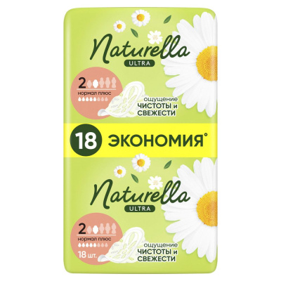 Naturella ультра нормал плюс прокладки ромашка 18 шт препаккороб