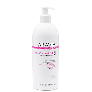 'ARAVIA Organic' Масло для расслабляющего массажа Exotic Coconut Oil, 500 мл/6