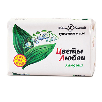 Невская Косметика туалетное мыло цветы любви ландыш 90г