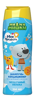 Моя прелесть шампунь кондиционер ми ми мишки воздушные облака 250 мл