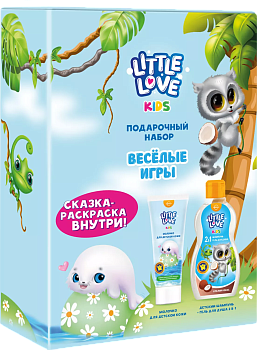 ПН Little love веселые игры шампунь гель для душа 240мл+молочко для детской кожи 75мл+сказка раскраска