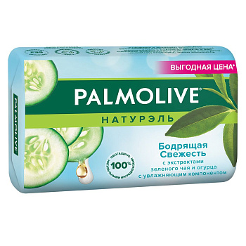 Palmolive Натурэль мыло бодрящая свежесть с экстрактами зеленого чая и огурца 150 г