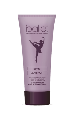 Ballet крем для ног c экстрактом конского каштана 80 мл