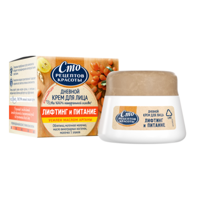 100 Рецептов Красоты крем дневной для лица лифтинг и питание 50 мл Уценка
