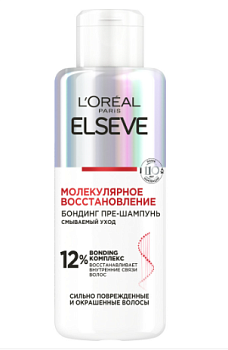 ЭЛЬСЕВ Пре-Шампунь МОЛЕКУЛЯРНОЕ ВОССТАНОВЛЕНИЕ, 200мл