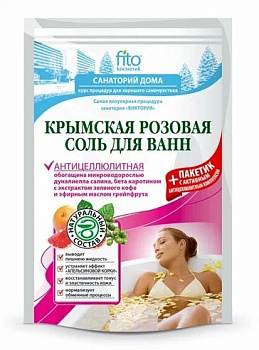 Фитокосметик соль для ванн Крымская розовая Антицеллюлитная 500г