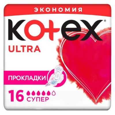 Kotex прокладки гигиенические Ultra супер 16шт