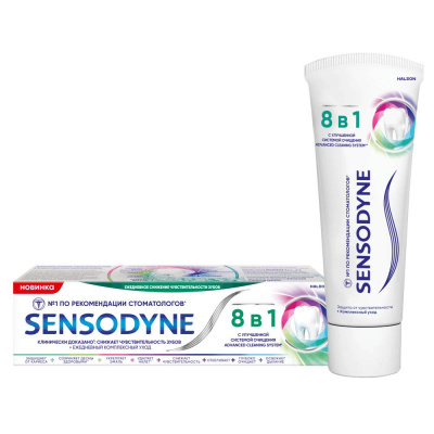 Sensodyne зубная паста 8 в 1 свежее дыхание 75 мл Уценка