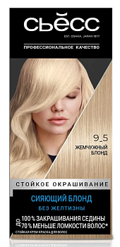 Сьёсс краска для волос 9-5 жемчужный блондин