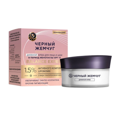 Черный Жемчуг крем для лица и шеи дневной с ниацинамидом и гиалуроновой кислотой 48 мл Уценка