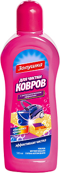 Золушка cредство для чистки ковров плюс антистатик 500 мл