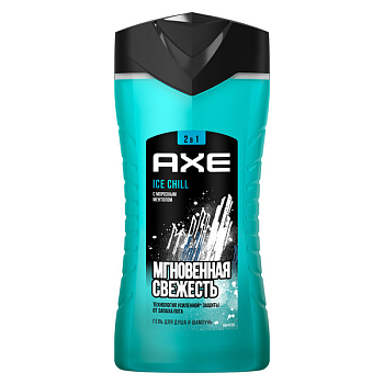 Axe гель для душа и шампунь муж айс чилл 250 мл