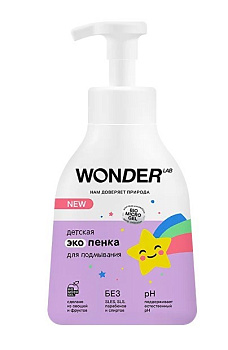 Wonder Lab экопенка для подмывания детская 0,45л