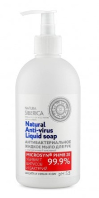 Natura Siberica жидкое мыло для рук Защита и увлажнение Антибактериальное 500мл