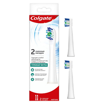 Colgate сменные насадки для электрической зубной щетки proclinical 150 мягкие 2 шт Уценка