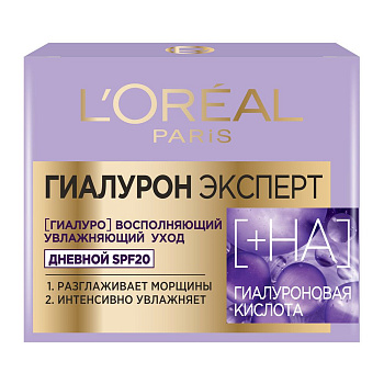 L'Oreal Paris дневной крем для лица гиалурон эксперт 50 мл spf 20 с гиалуроновой кислотой